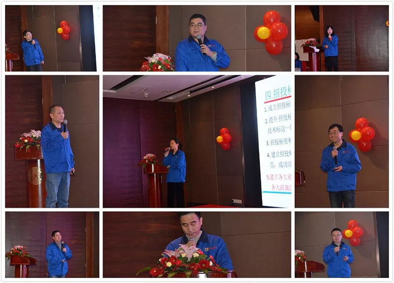 萬豪空間結(jié)構(gòu)2019年度總結(jié)暨2020規(guī)劃會(huì)議