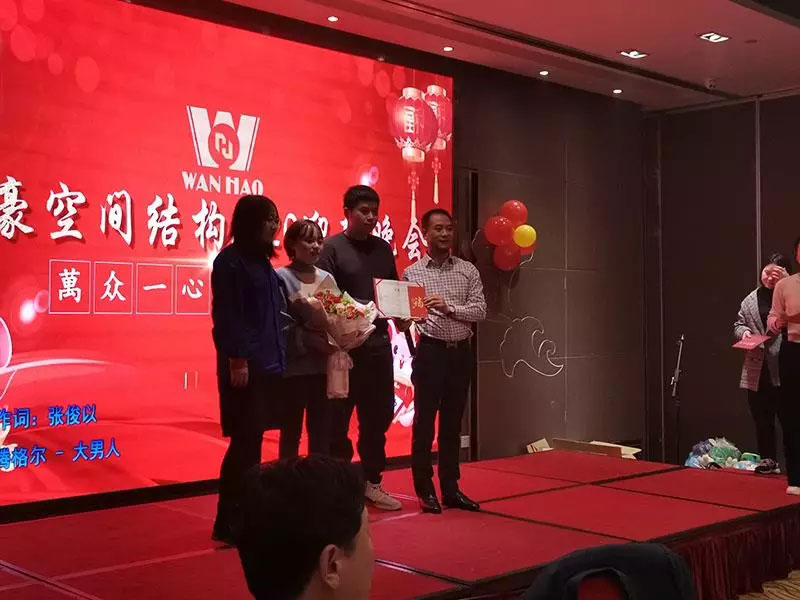 萬豪空間結(jié)構(gòu)2019年度總結(jié)暨2020規(guī)劃會(huì)議