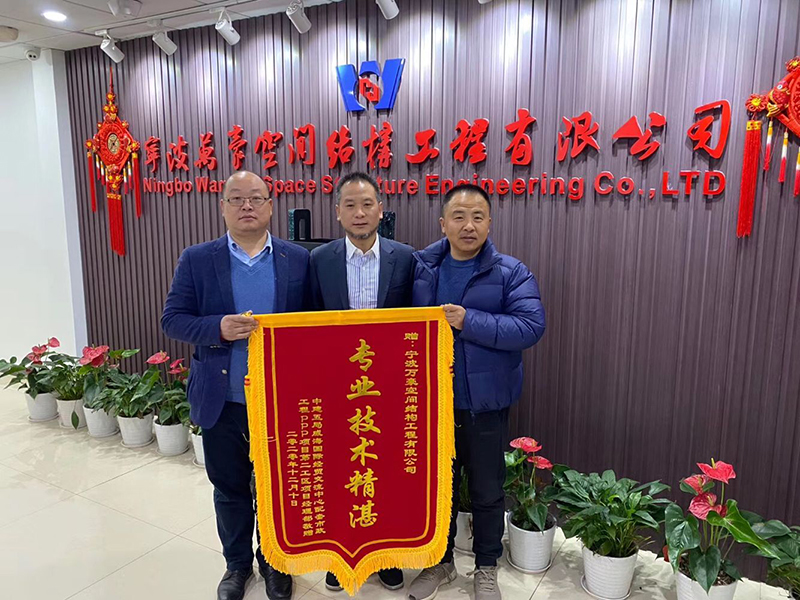 威海經貿交流中心異型鋼結構項目 威海經貿交流中心異型鋼結構項目