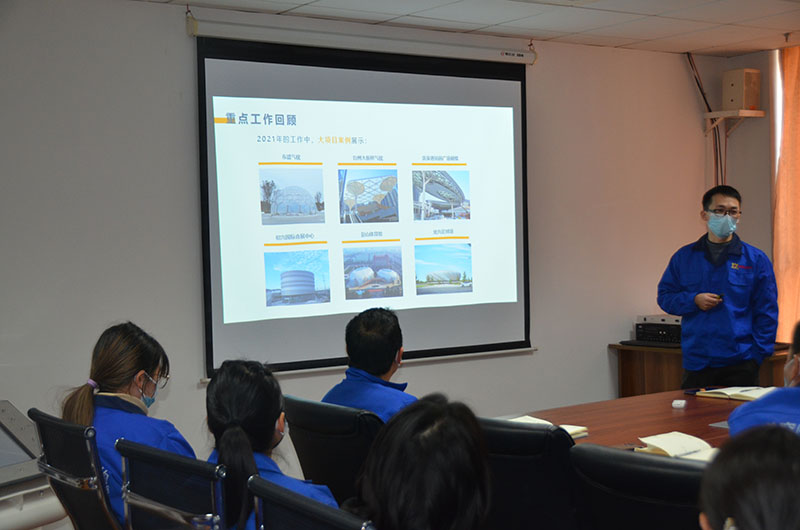 萬豪空間結(jié)構(gòu)2021年度總結(jié)暨2022年度規(guī)劃會(huì)議