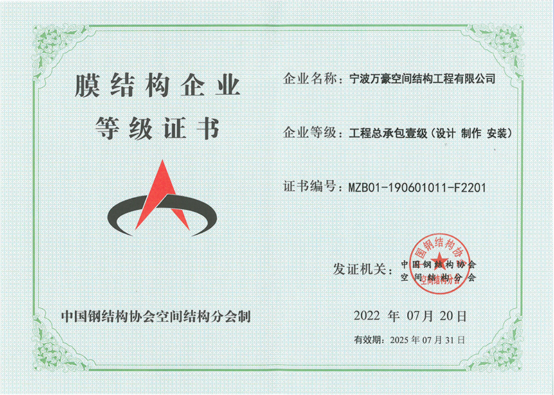 膜結(jié)構(gòu)公司廠家哪家好？ 膜結(jié)構(gòu)施工公司有哪些該如何選擇？