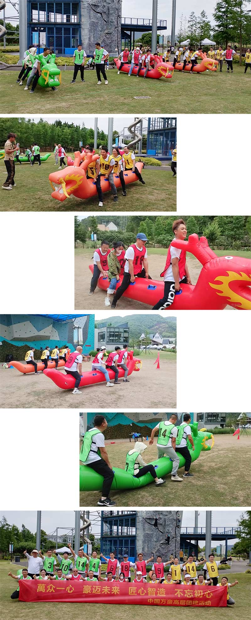 萬眾一心，豪邁未來！匠心智造，不忘初心！——萬豪空間結(jié)構(gòu)2023團建特輯