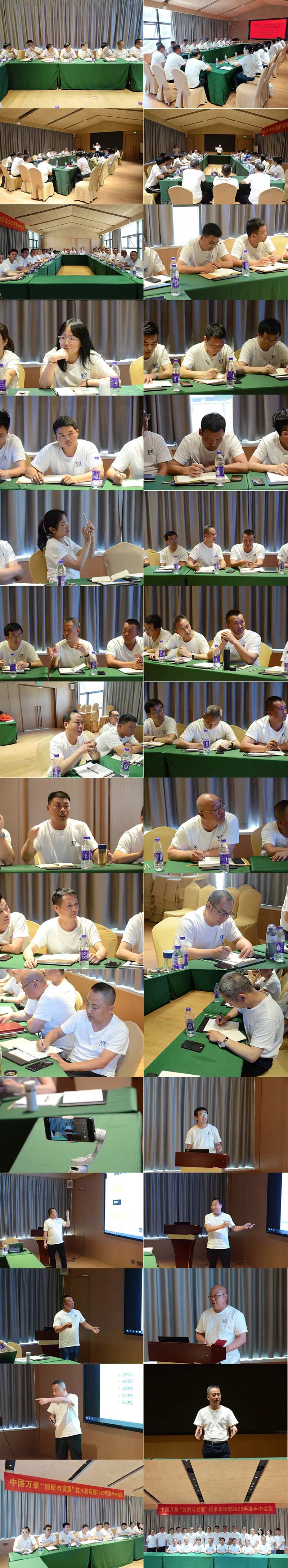 萬眾一心，豪邁未來！匠心智造，不忘初心！——萬豪空間結(jié)構(gòu)2023團建特輯