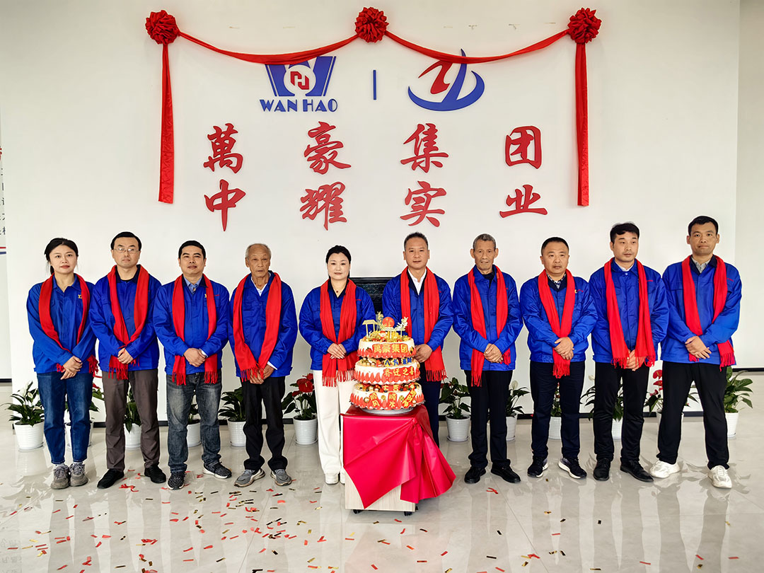 萬豪集團|喜迎喬遷，盛啟新章！