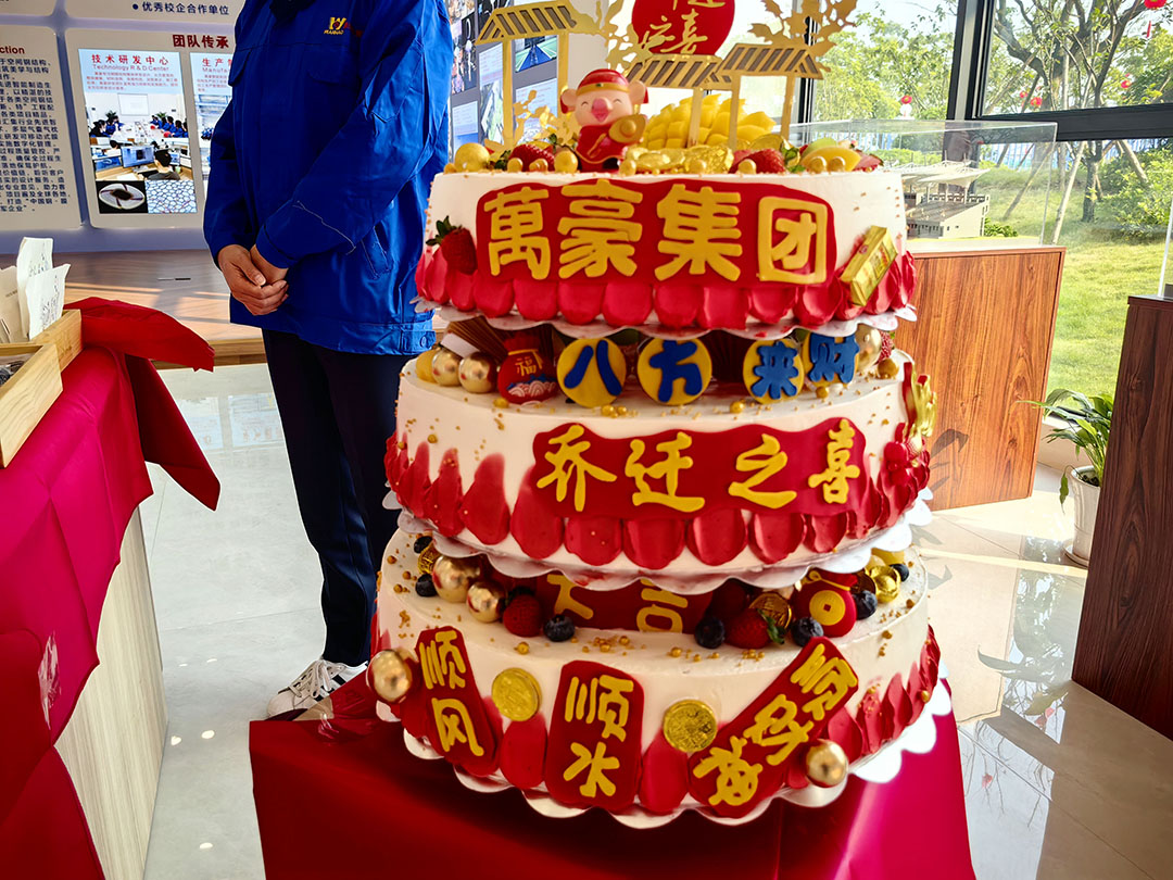 萬豪集團|喜迎喬遷，盛啟新章！