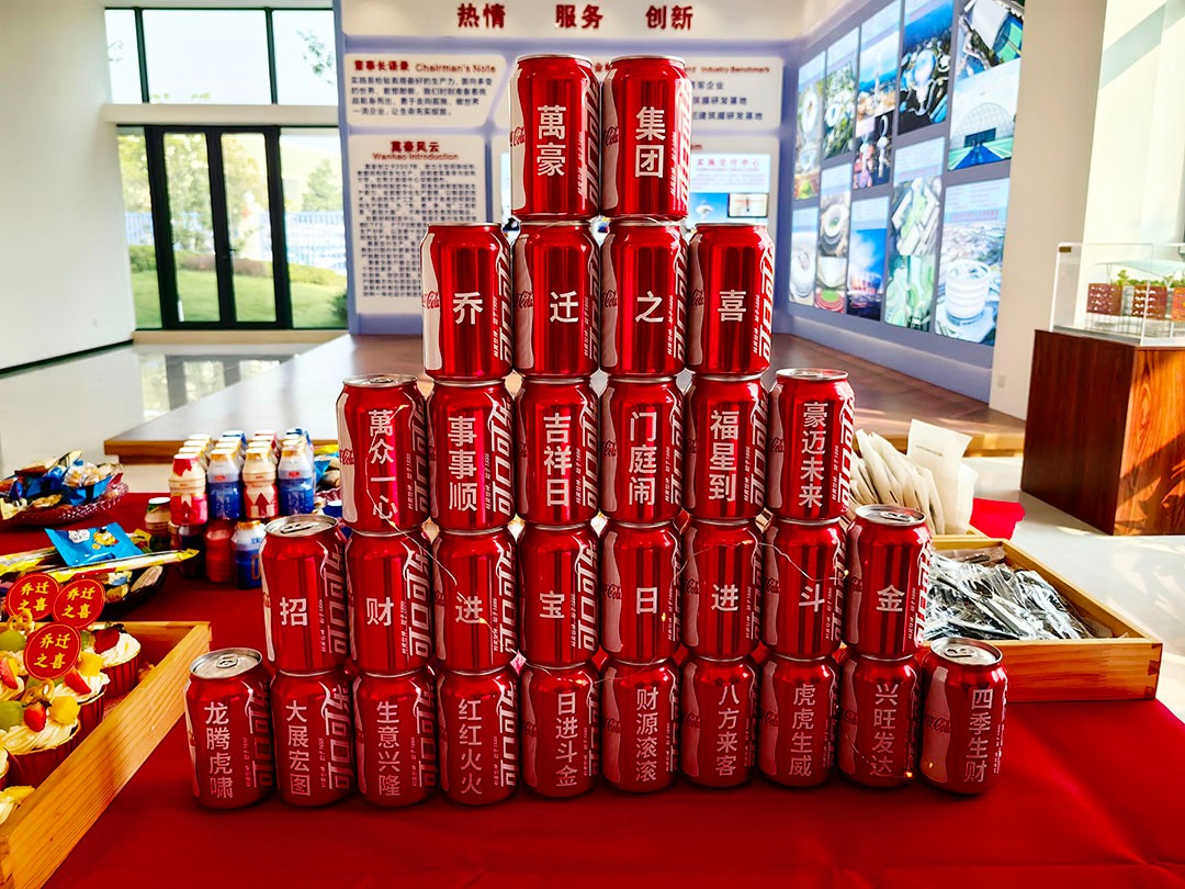 萬豪集團|喜迎喬遷，盛啟新章！