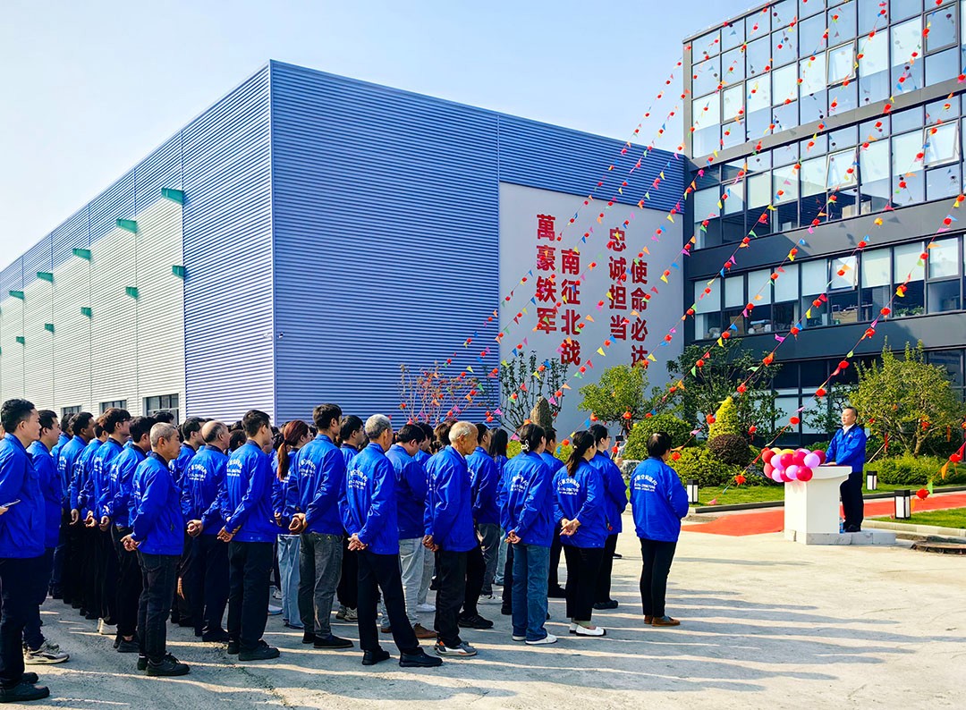 萬豪集團|喜迎喬遷，盛啟新章！