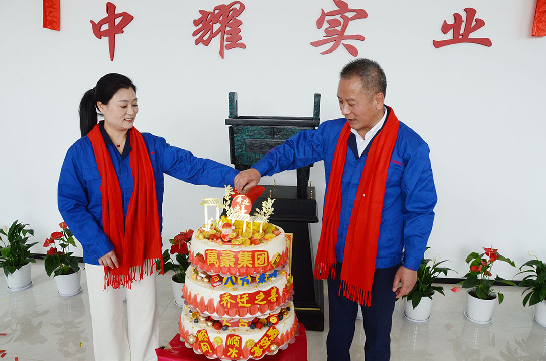 萬豪集團|喜迎喬遷，盛啟新章！