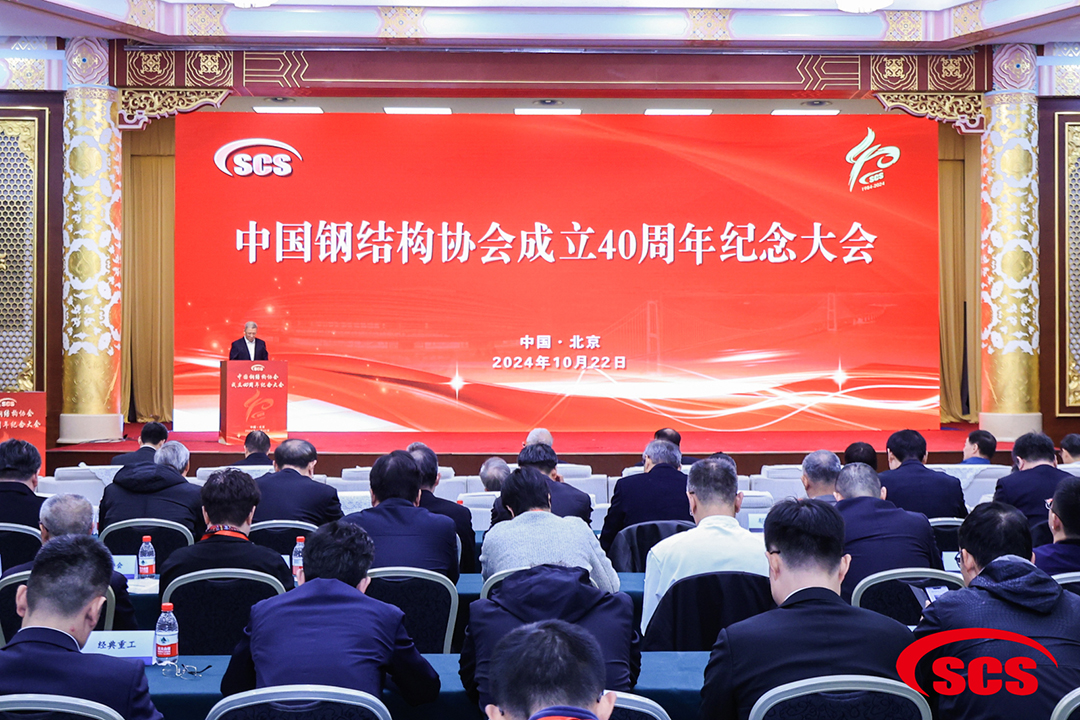 喜報(bào)！恭喜萬豪空間結(jié)構(gòu)榮獲中國鋼結(jié)構(gòu)協(xié)會2024年度技術(shù)創(chuàng)新獎