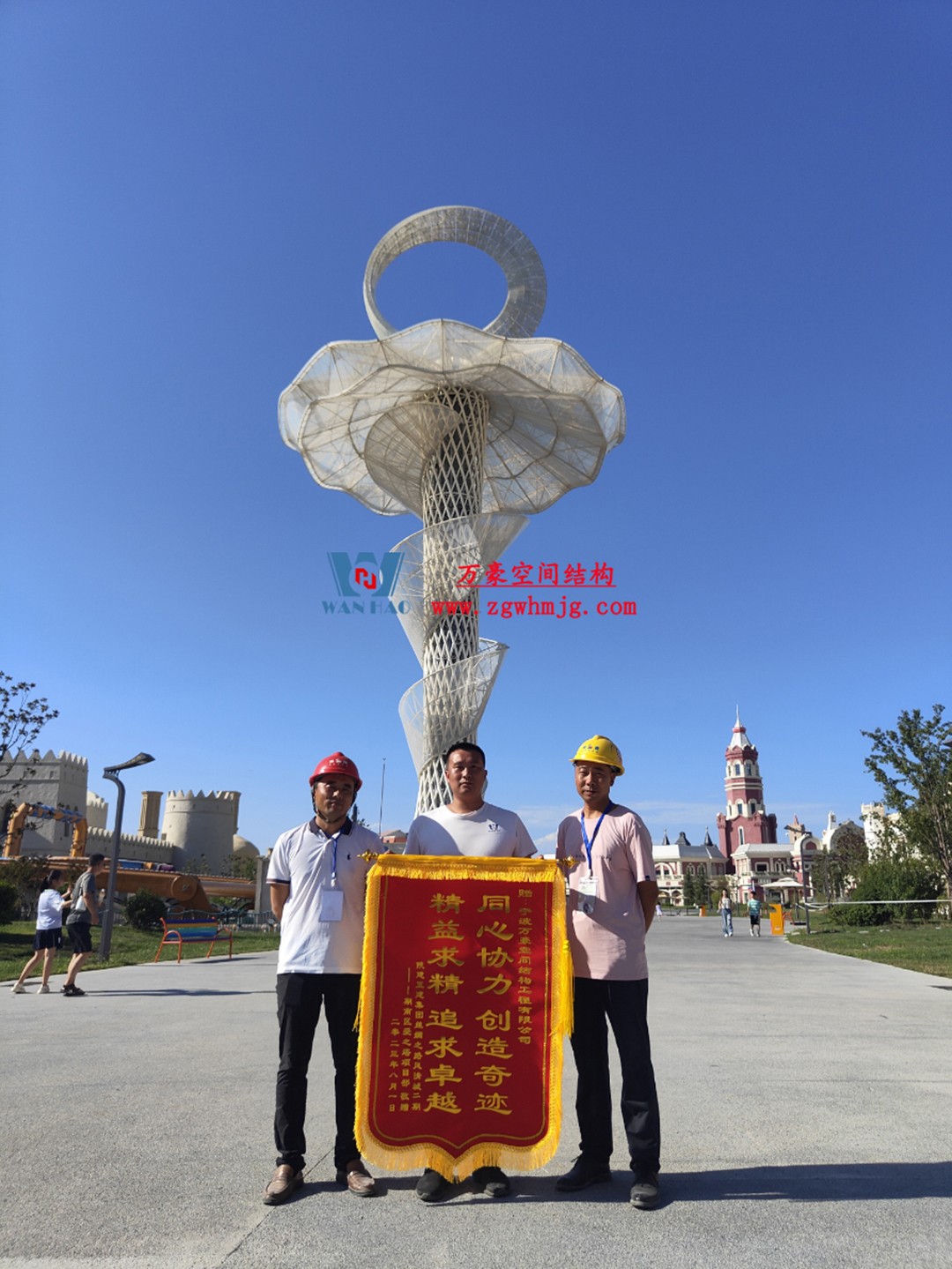 喜報(bào)！恭喜萬豪空間結(jié)構(gòu)榮獲中國鋼結(jié)構(gòu)協(xié)會2024年度技術(shù)創(chuàng)新獎