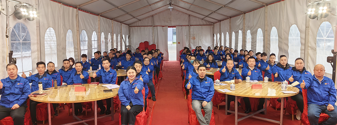 新征程，再出發(fā)|萬豪2024年終會(huì)暨2025年度規(guī)劃會(huì)議圓滿舉辦