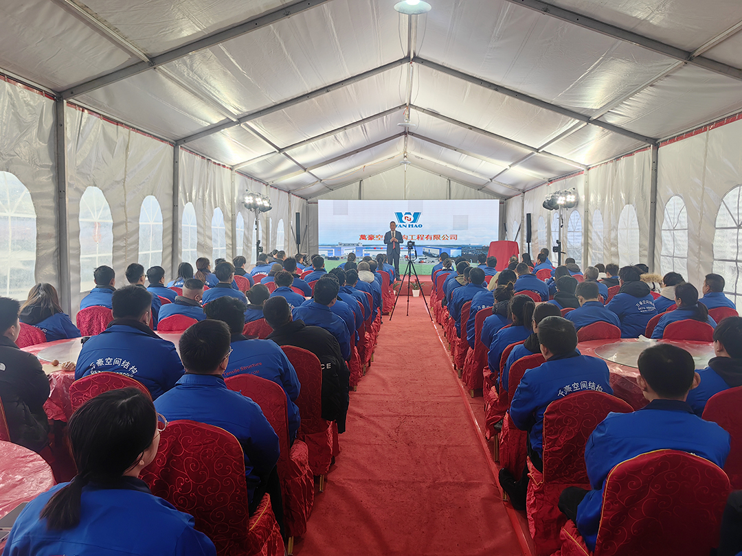 新征程，再出發(fā)|萬豪2024年終會(huì)暨2025年度規(guī)劃會(huì)議圓滿舉辦