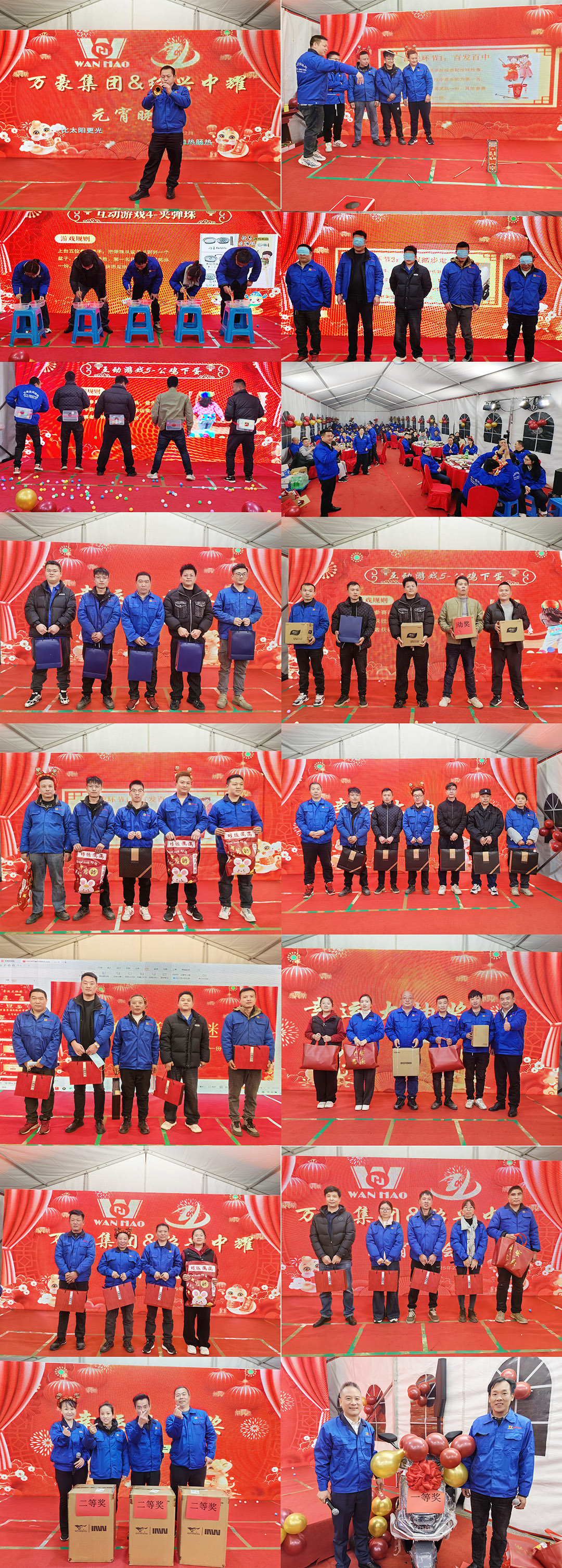 新征程，再出發(fā)|萬豪2024年終會(huì)暨2025年度規(guī)劃會(huì)議圓滿舉辦