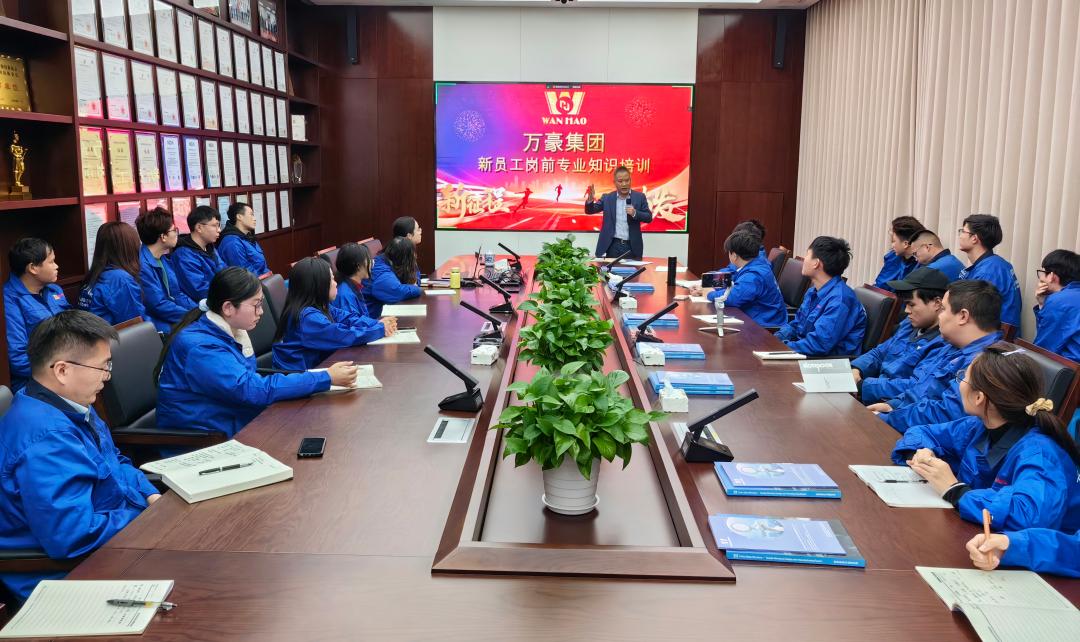 凝“新”聚力，奮勇前行|新員工崗前專(zhuān)業(yè)知識(shí)培訓(xùn)，開(kāi)啟征程新篇章