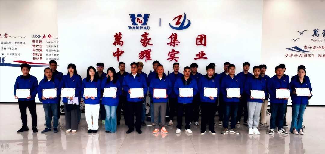 浙江萬豪空間結(jié)構(gòu)集團有限公司隆重舉行“匠心傳承·共筑未來”師徒大會！