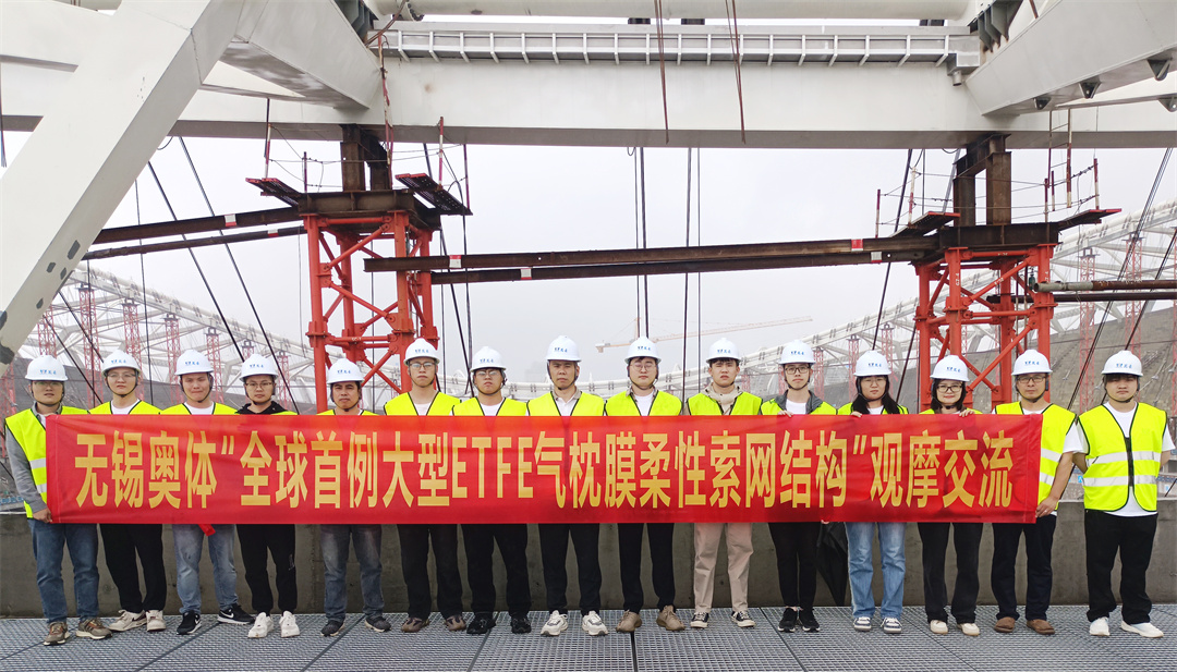 標(biāo)桿引領(lǐng)，智啟未來(lái)——萬(wàn)豪集團(tuán)營(yíng)銷、設(shè)計(jì)與技術(shù)骨干共赴無(wú)錫奧體中心，現(xiàn)場(chǎng)觀摩學(xué)習(xí)解鎖“創(chuàng)新密碼”