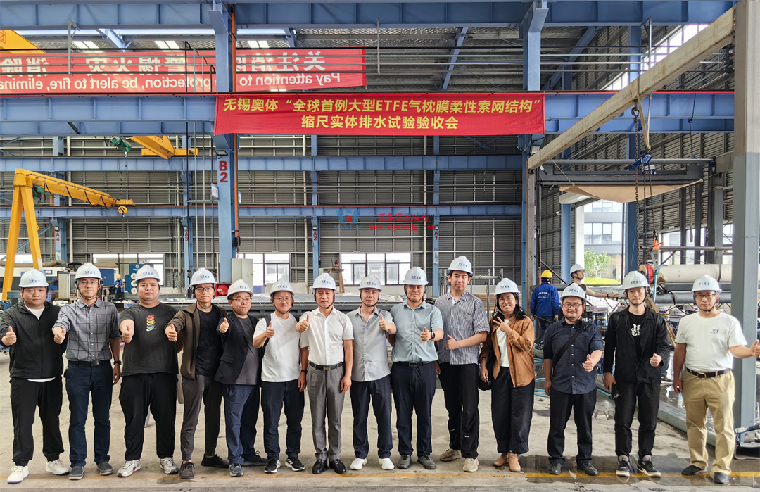 標(biāo)桿引領(lǐng)，智啟未來(lái)——萬(wàn)豪集團(tuán)營(yíng)銷、設(shè)計(jì)與技術(shù)骨干共赴無(wú)錫奧體中心，現(xiàn)場(chǎng)觀摩學(xué)習(xí)解鎖“創(chuàng)新密碼”