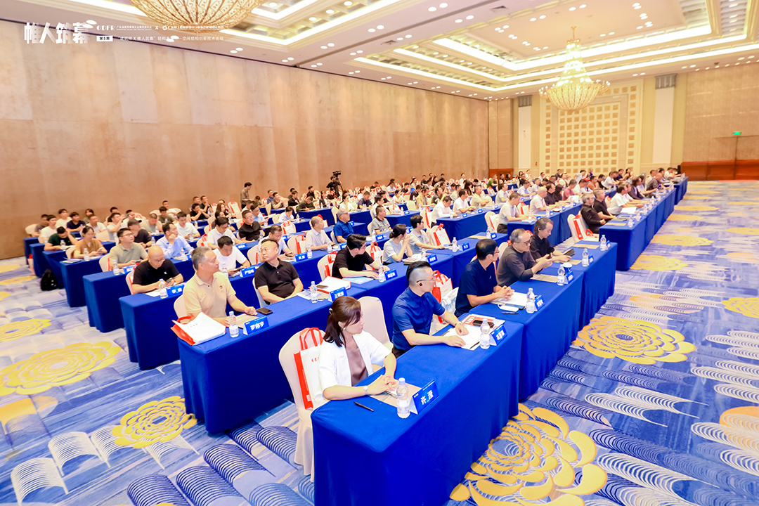 萬豪集團亮相廣州“ 帷人筑幕“論壇會-揭秘:復(fù)雜空間結(jié)構(gòu)與膜結(jié)構(gòu)建筑設(shè)計施工重難點 萬豪集團亮相廣州“ 帷人筑幕“論壇會-揭秘:復(fù)雜空間結(jié)構(gòu)與膜結(jié)構(gòu)建筑設(shè)計施工重難點