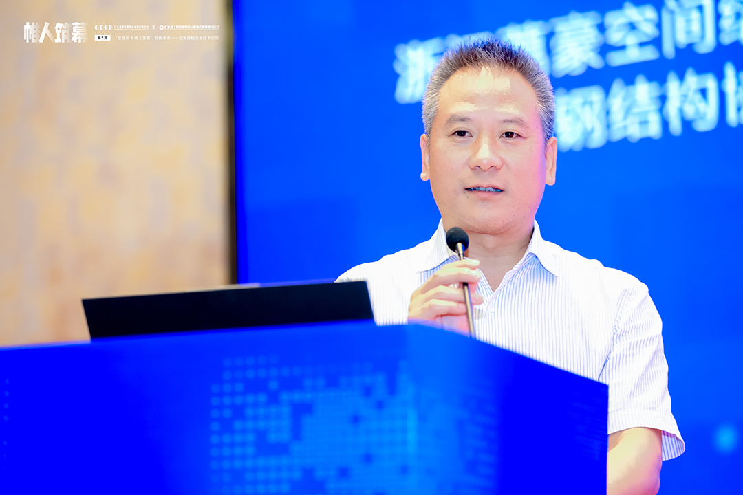 萬豪集團亮相廣州“ 帷人筑幕“論壇會-揭秘:復(fù)雜空間結(jié)構(gòu)與膜結(jié)構(gòu)建筑設(shè)計施工重難點 萬豪集團亮相廣州“ 帷人筑幕“論壇會-揭秘:復(fù)雜空間結(jié)構(gòu)與膜結(jié)構(gòu)建筑設(shè)計施工重難點