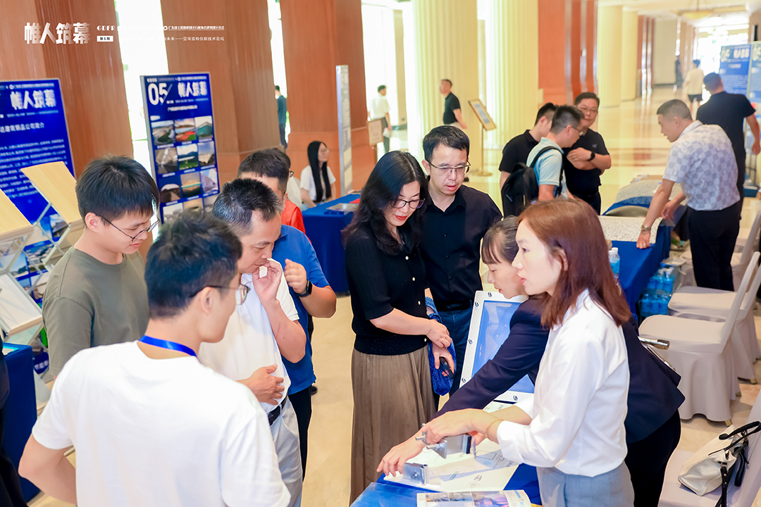 萬豪集團亮相廣州“ 帷人筑幕“論壇會-揭秘:復(fù)雜空間結(jié)構(gòu)與膜結(jié)構(gòu)建筑設(shè)計施工重難點 萬豪集團亮相廣州“ 帷人筑幕“論壇會-揭秘:復(fù)雜空間結(jié)構(gòu)與膜結(jié)構(gòu)建筑設(shè)計施工重難點