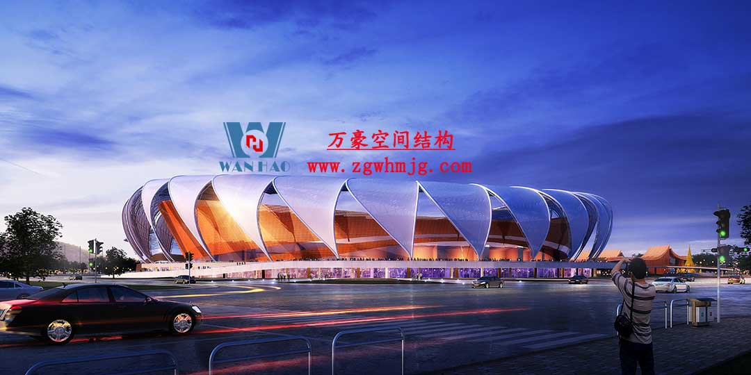 瑞麗國際文體中心建設項目體育場鋼結構工程 瑞麗國際文體中心建設項目體育場鋼結構工程