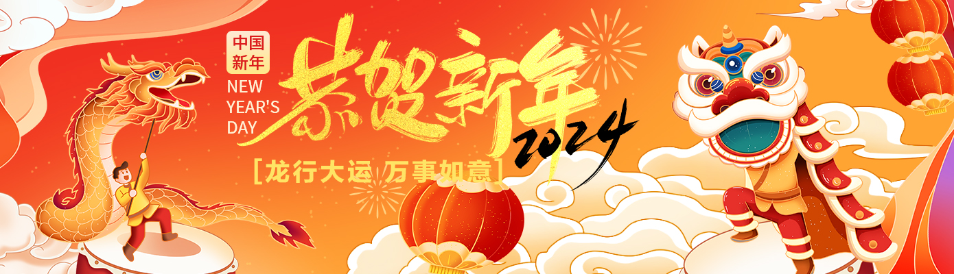 萬豪祝大家新年行大運(yùn)，龍行龘龘，前程?hào)T朤！