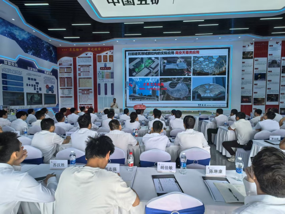 浙江萬豪空間結(jié)構(gòu)集團(tuán)董事長張委受邀向一冶集團(tuán)開展技術(shù)交流，共探空間結(jié)構(gòu)新未來！