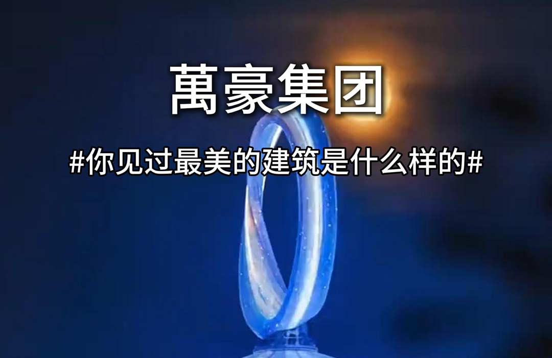 一秒穿越畫卷，感受詩意生活 給你們分享下我見過的最好看的建筑