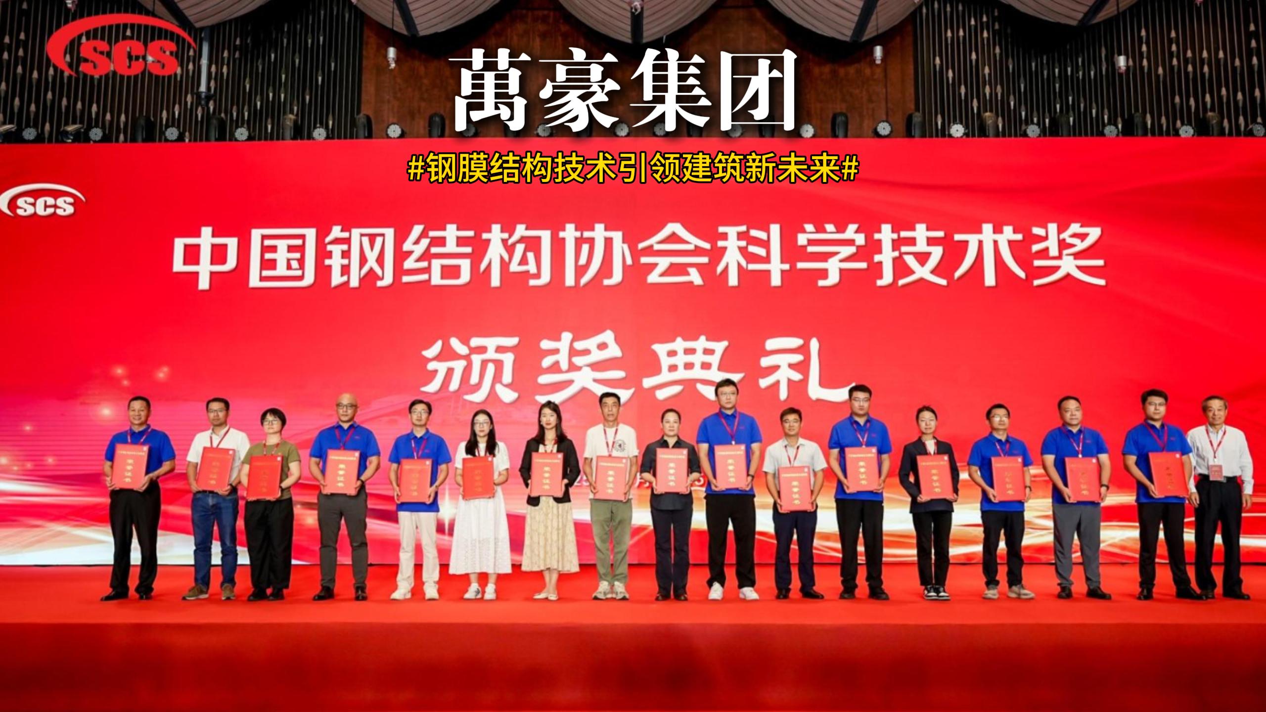 鋼膜結(jié)構(gòu)技術(shù)引領(lǐng)建筑新未來