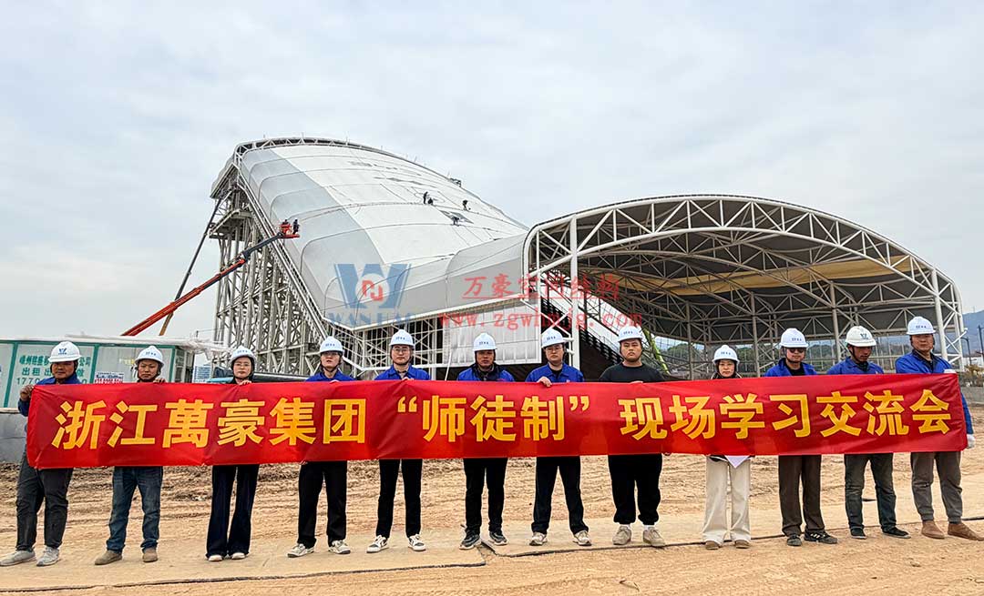 傳承技藝 扎根實(shí)踐|浙江萬(wàn)豪集團(tuán)“師徒制”現(xiàn)場(chǎng)學(xué)習(xí)交流會(huì)圓滿落地！