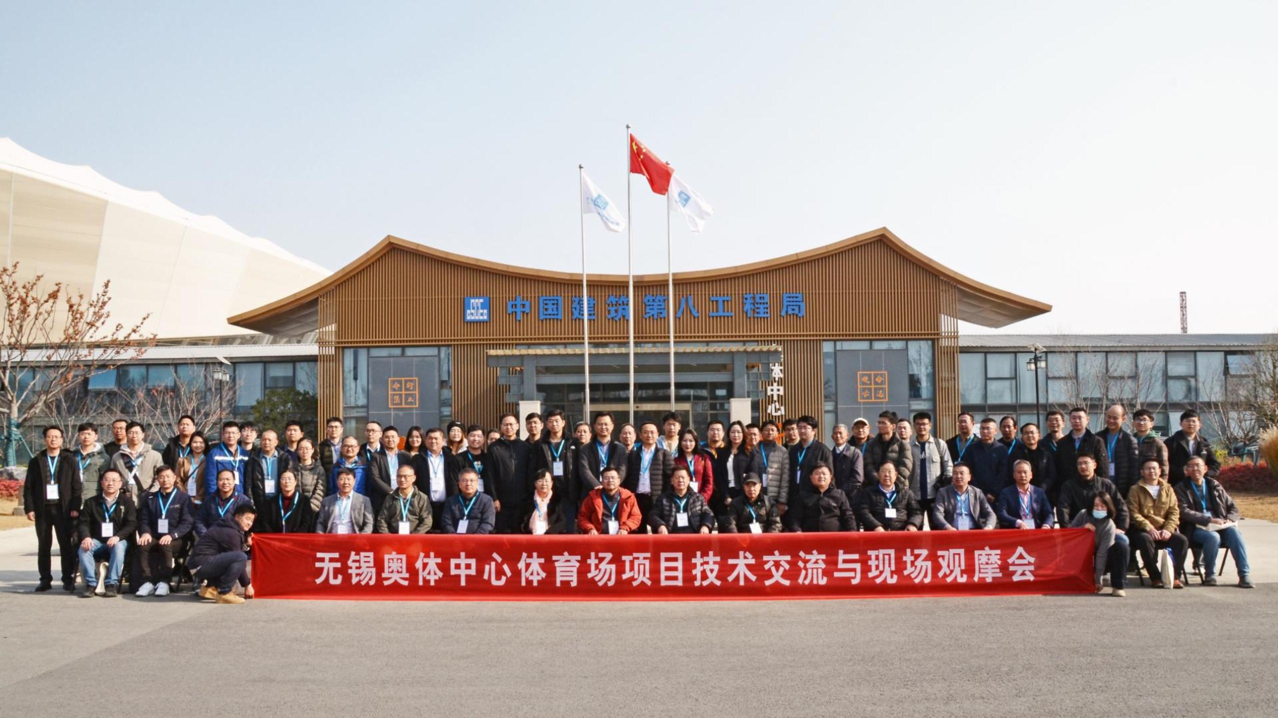 行業(yè)聚焦標(biāo)桿建筑，共謀行業(yè)發(fā)展未來(lái)