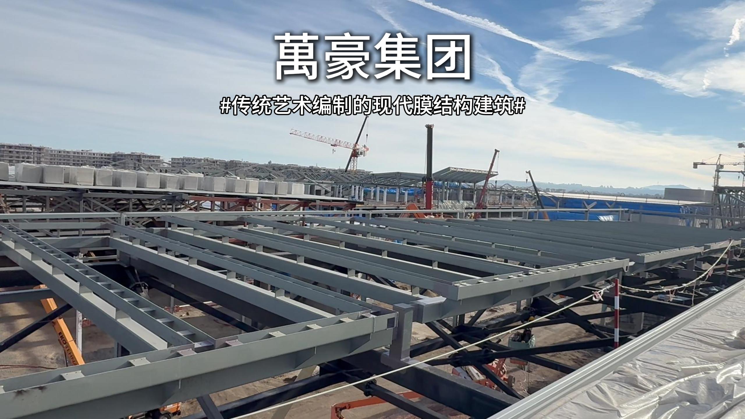 塞爾維亞國家展覽館正在逐漸成型，嶄露崢嶸景象