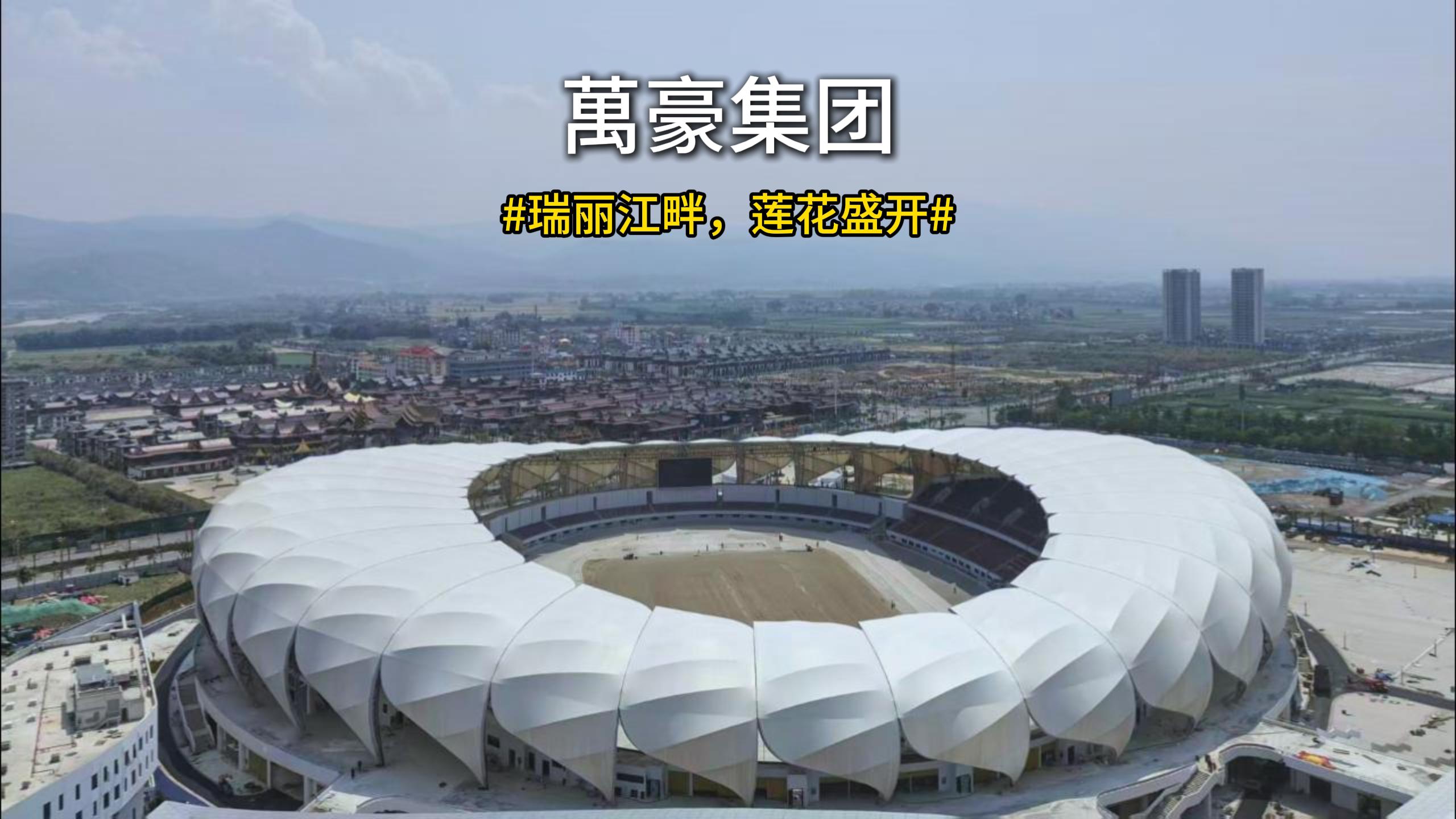 瑞麗江畔，蓮花盛開(kāi)！