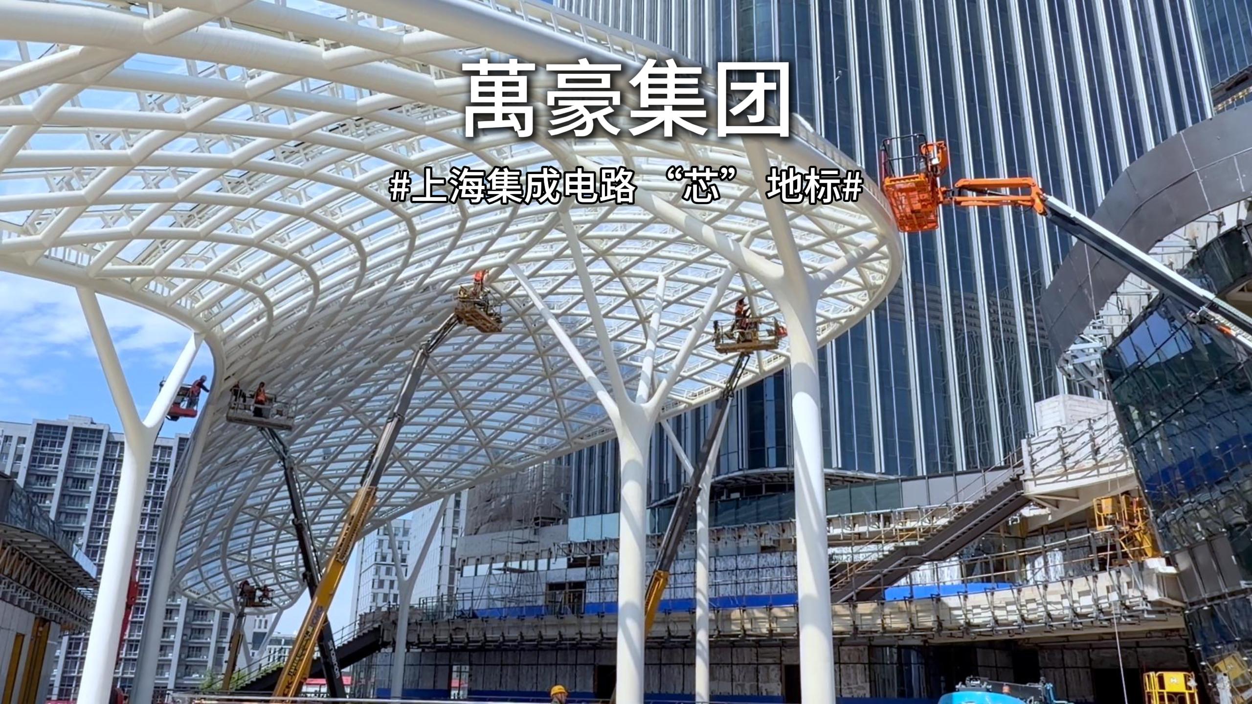 直擊上海集成電路設(shè)計產(chǎn)業(yè)園施工現(xiàn)場